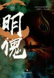 自有書 玉筆金龍  4冊合售》南湘野叟│萬盟 武俠小說 103U 歷史價格詳細信息