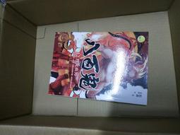 振鑫 八百鬼  5 劍聖本色 歷史價格詳細信息