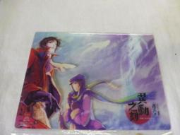 《凡異》紀念愛因斯坦文集第二卷(民國73年)【頭大大-古書善本】甲12◎AY6 歷史價格詳細信息