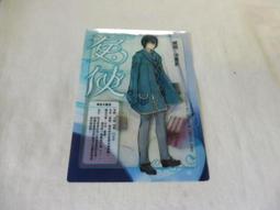 &lt;若凡居&gt;蓋亞 首刷人物珍藏卡/書卡/酷卡 兔俠 波塞特 Roo 護玄 歷史價格詳細信息