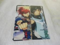 《凡異》紀念愛因斯坦文集第二卷(民國73年)【頭大大-古書善本】甲12◎AY6 歷史價格詳細信息