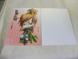 &lt;若凡居&gt; 角川 書卡/明信片/酷卡 在神酒診所乾杯 1  知念實希人 /くろのくろ 歷史價格詳細信息