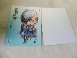 &lt;若凡居&gt; 角川 書卡/明信片/酷卡 在神酒診所乾杯 1  知念實希人 /くろのくろ 歷史價格詳細信息