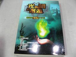 魔戒魔獸 萬用騎士劍 西洋雙手劍 戒靈劍聖劍 單手劍歐式刀劍 優質不銹鋼未開刃 COS裝扮精緻金屬道具武器玩具收藏擺設 歷史價格詳細信息