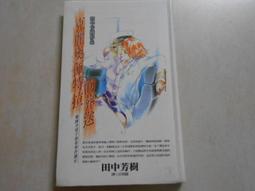 108206&quot;C倉庫&quot;理研RIKEN科力 萊恩光電 反光板 反射板 鏡片 紅外線 保護 多規格 350mm*55mm[1 歷史價格詳細信息