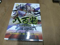 現貨 有鑫 40G 240W TypeC快充線 傳輸充電線 iPhone15 iPad 蘋果 筆電 外接硬碟 影像傳輸 歷史價格詳細信息