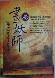石河子市閥門T947H-40 DN32電動三通分流調節閥 歷史價格詳細信息