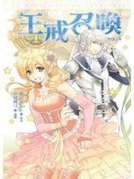 【鮮歡文化】《BLOOD x BLOOD》周邊商品｜2GB卡片型隨身碟｜全新未使用｜作者:妖舟｜繪者:MOON｜ 歷史價格詳細信息