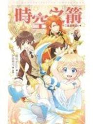 《鮮歡》時間的謊言(共1冊)AZURE【頭大大-輕小說】十06◎BI4 歷史價格詳細信息