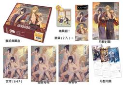 沉月之鑰~1~10(完)+卷末+番外1~3+外篇(幻世景點採訪遊記) 15本  水泉/亞砂/竹官 歷史價格詳細信息