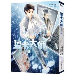 ~靈星雨TS901全彩色屏發送卡SD901V2~ 歷史價格詳細信息