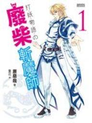 打惡犬 地鼠機 打地鼠機 另有 貓捉老鼠 大型電玩機租賃 /寄檯規劃/活動租賃/ 陽昇國際 歷史價格詳細信息