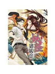 《妖怪過敏症 2》 價格比較,價格查詢,歷史價格詳細信息