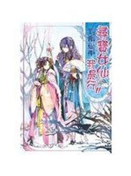 芙蓉MFP太空包面紙(100抽/64包/箱) 歷史價格詳細信息