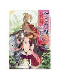 芙蓉MFP太空包面紙(100抽/64包/箱) 歷史價格詳細信息