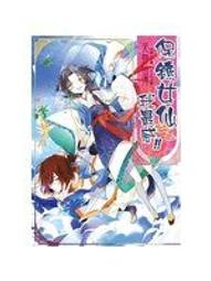 芙蓉MFP太空包面紙(100抽/64包/箱) 歷史價格詳細信息