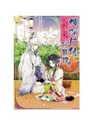 芙蓉MFP太空包面紙(100抽/64包/箱) 歷史價格詳細信息