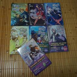 二手-奇幻-審判者傳奇-鋼鐵心-九成新-只看過一次-作者-布蘭登.山德森-$120 歷史價格詳細信息