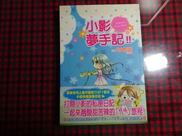 書林 小手描線+塗色 Coloring and Tracing Book for 4 years old 兒童運筆練習本 歷史價格詳細信息