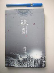 【金寶二手書】《General Chemistry》含CD一片 歷史價格詳細信息