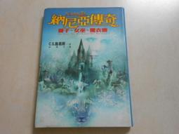 【森林二手書】10610 位F2《天使街23號I》郭妮 耕林出版 歷史價格詳細信息