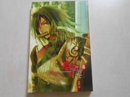 1C810 新中式古典實木筆筒名片盒套裝毛筆筒黃銅邊框精心打磨商務禮品文房四寶筆墨紙硯國畫書法收納 歷史價格詳細信息