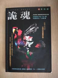 二手萬代魂限定DX超合金 超時空要塞VF1J 1A 1S導彈 反應彈配件 歷史價格詳細信息