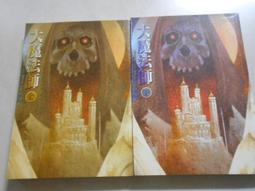 【森林二手書10411 2*SE7】《雲夢城之謎1-4完)   黃易 歷史價格詳細信息