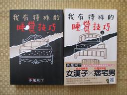 我...有夢/麥當諾 著(童5) 歷史價格詳細信息