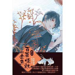 ~全新~ 米沃 miworks PRO 10000mAh 多功能行動電源 (金屬光珠白) 遊豆腐2.0 無線充電 APP 歷史價格詳細信息