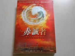 森林分享-好山好水 五南文化廣場 政府出版品 歷史價格詳細信息