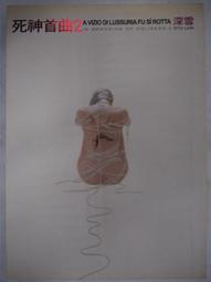 初版一刷 自有書 絕代雙驕1---36冊__港漫共33本有缺_古龍原著_何志文繪 歷史價格詳細信息