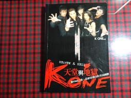 【尖端】天獄(12)完/預購/眾利書店CLbook 歷史價格詳細信息