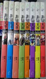 我不是天使 從維多利亞的秘密T臺模特到女性楷模 凱莉比蘇蒂 江蘇文藝出版社 9787539990255 歷史價格詳細信息