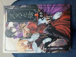 沉月之鑰外篇 ~ 不要沉迷online game,否則會發展出意想不到的關係 ~ 水泉 著 (全新 含所有贈品) 歷史價格詳細信息