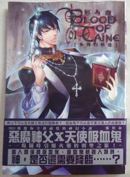 【小說】典藏閣 ＊ 鬼事顧問 1-7 (完) ＊ 作者：林佩/插畫：牛魚 歷史價格詳細信息