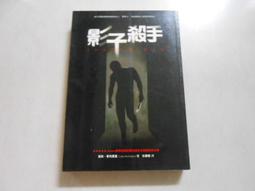 【森林二手書】10901 2*SN9《新月危機  貓戰士2部曲之II》晨星出版│艾琳.杭特 無附贈品 歷史價格詳細信息