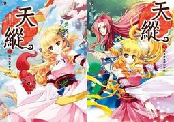 ????天楓書局????全新【攝影】解密Photoshop Lightroom數碼照片後期處理專業技法????Tn8964 歷史價格詳細信息