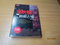 (天下)拒絕職場情緒耗竭 歷史價格詳細信息