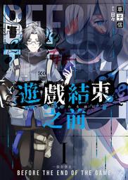 三日月 大神的正確捕捉法(上)+(下) 共2冊 夏堇 繁體中文 全新 歷史價格詳細信息