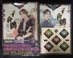 平心出版/微風幾許作品《小行星》限時24小時送特簽/普簽簽名卡預購  紅茶 小說 銀箔L夾 IG卡 abo 歷史價格詳細信息