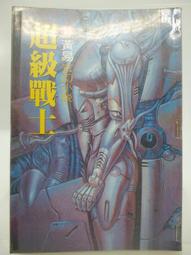 原版二手CD《L.A.BOYZ VERY MUCH 全紀錄唯一精選》 2CD+歌詞+紙套【CS超聖文化讚】 歷史價格詳細信息