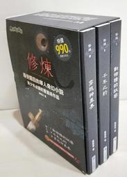 小兵-修煉(全套5冊)  陳郁如 作品全5書 最受矚目的華人奇幻小說 適用中年級以上 歷史價格詳細信息