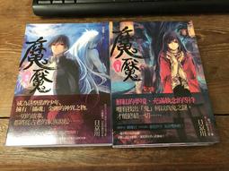 【靈素二手書】《 日本推理小說傑作精選9 》有釘.  林白 歷史價格詳細信息