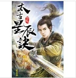 全新 小說 河濱戰記 流浪者之歌首部曲 駱圓紗 睿思勤創 ISBN：9789869445900【明鏡二手書 2017】 歷史價格詳細信息