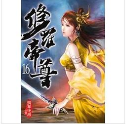 九星 6310-m-c3-sq77 6310-m-c4-sq77e 歷史價格詳細信息