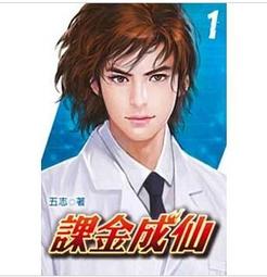 九星 6310-m-c3-sq77 6310-m-c4-sq77e 歷史價格詳細信息