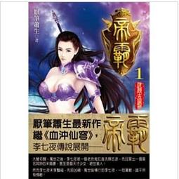 九星 6310-m-c3-sq77 6310-m-c4-sq77e 歷史價格詳細信息