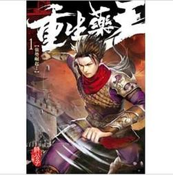 九星 6310-m-c3-sq77 6310-m-c4-sq77e 歷史價格詳細信息