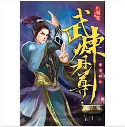 九星 6310-m-c3-sq77 6310-m-c4-sq77e 歷史價格詳細信息